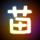 印尼财政部长回应马六甲海峡收费